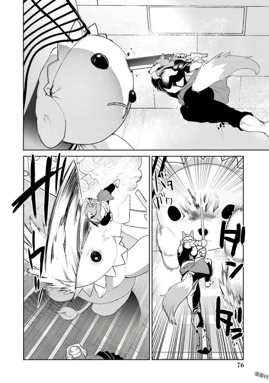 魔法少女特殊戦あすか 第19話 - 36