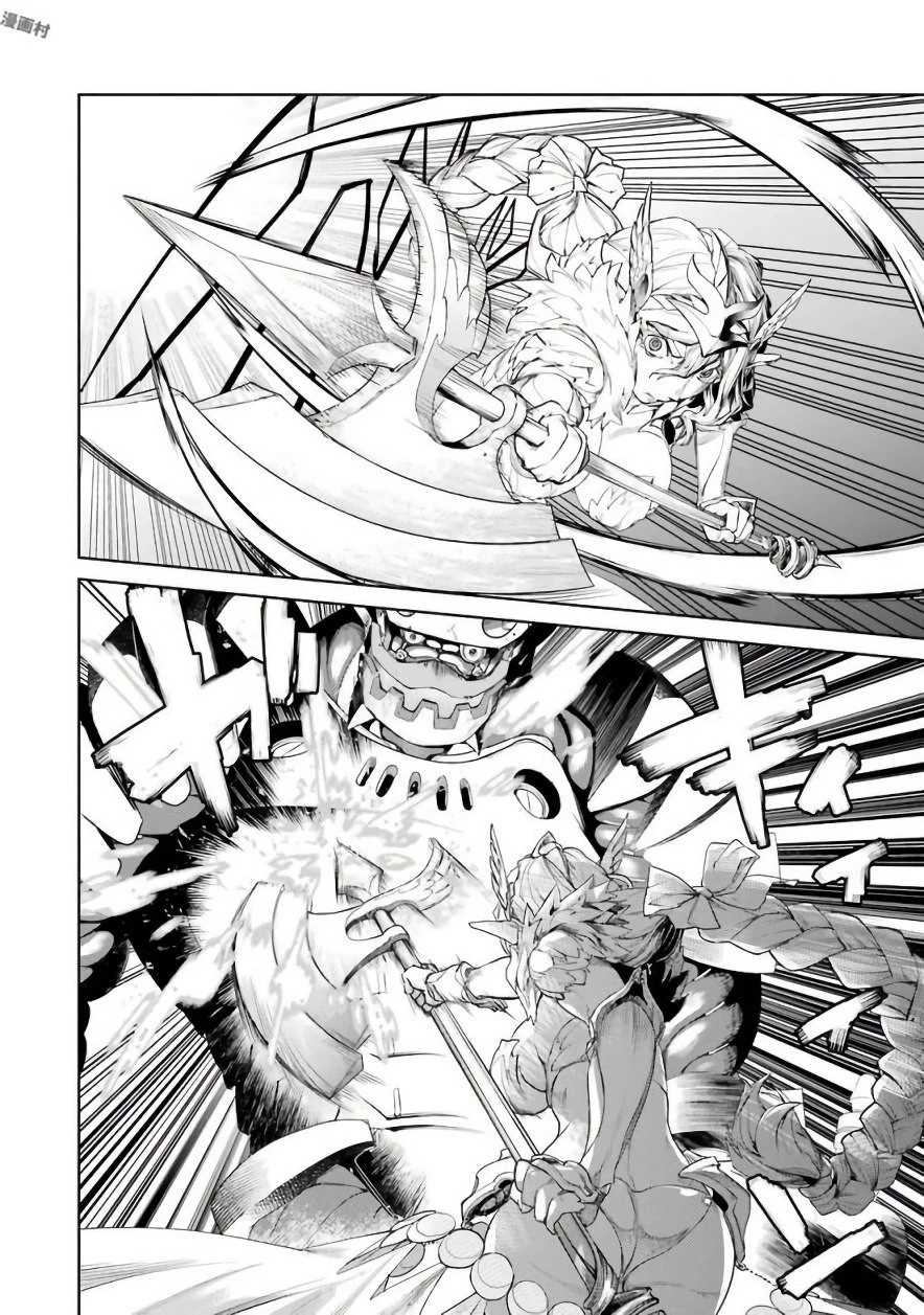 魔法少女特殊戦あすか 第20話 - 2