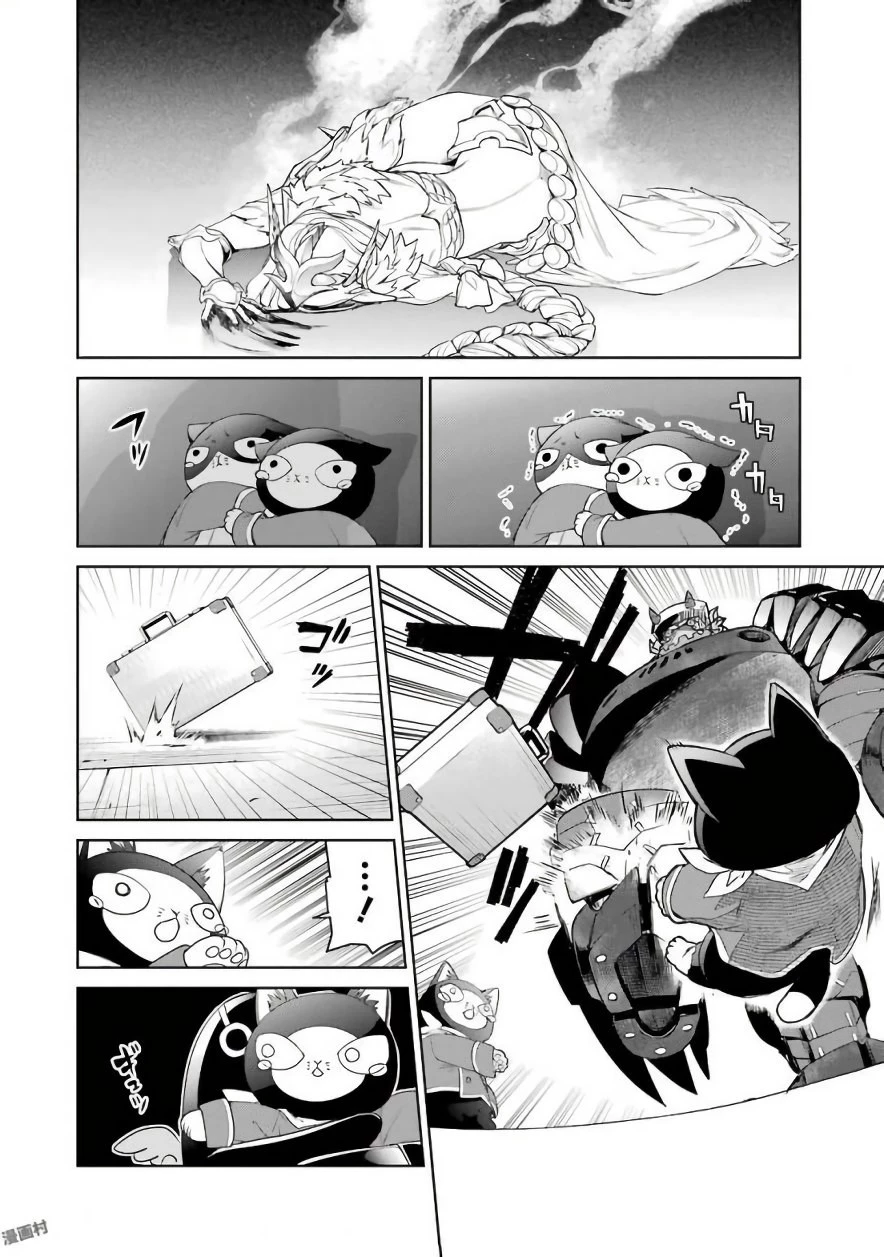 魔法少女特殊戦あすか 第20話 - 12