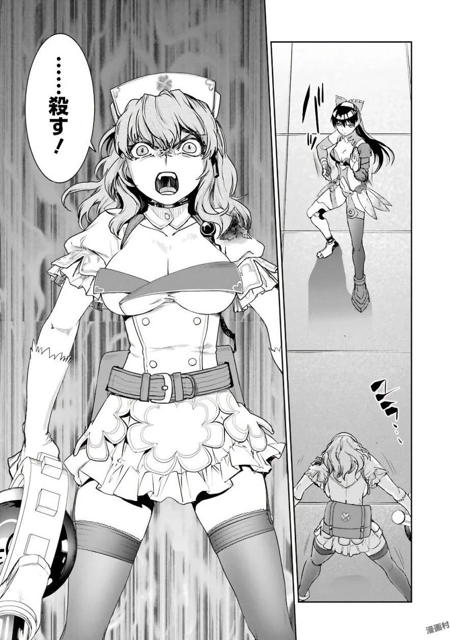 魔法少女特殊戦あすか 第20話 - 33
