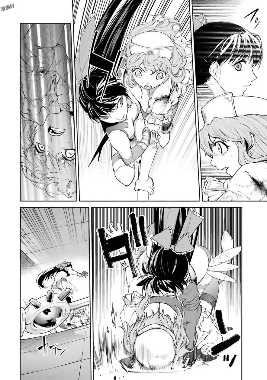 魔法少女特殊戦あすか 第21話 - 2