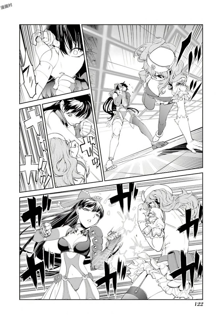 魔法少女特殊戦あすか 第21話 - 4