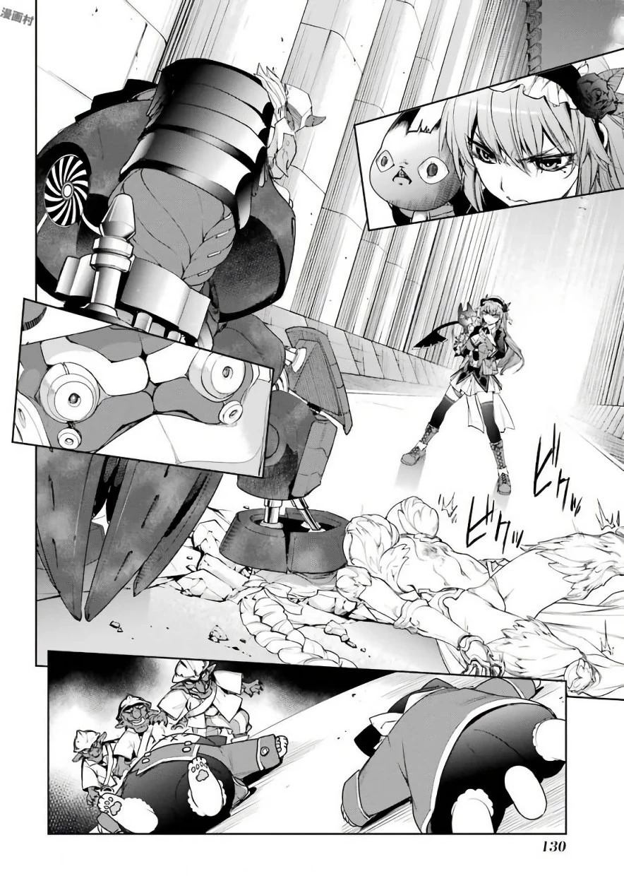 魔法少女特殊戦あすか 第21話 - 12