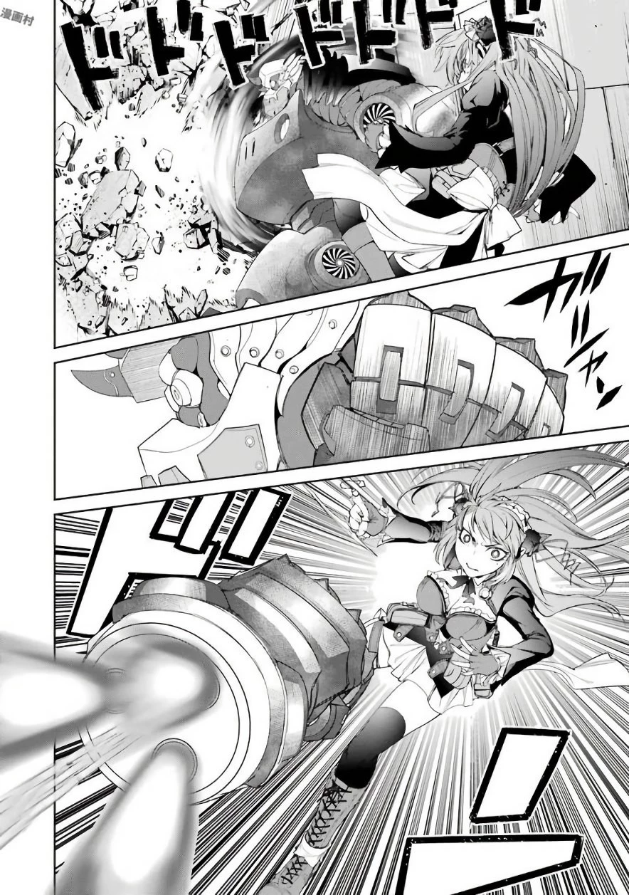 魔法少女特殊戦あすか 第21話 - 18