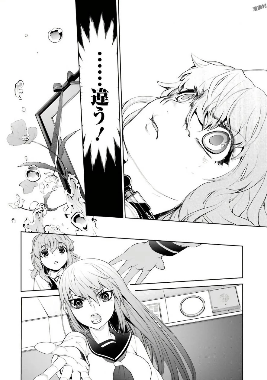 魔法少女特殊戦あすか 第21話 - 22