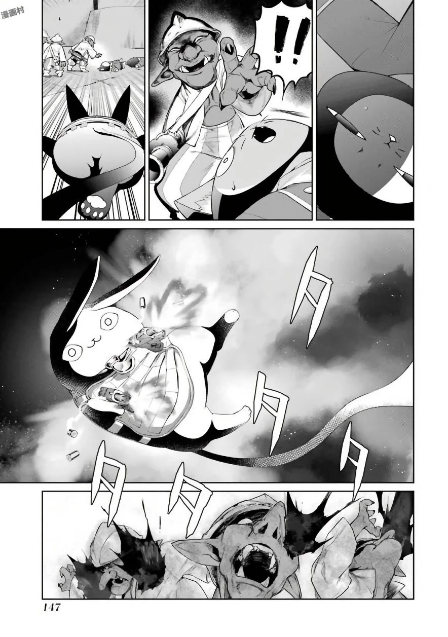 魔法少女特殊戦あすか 第22話 - 3