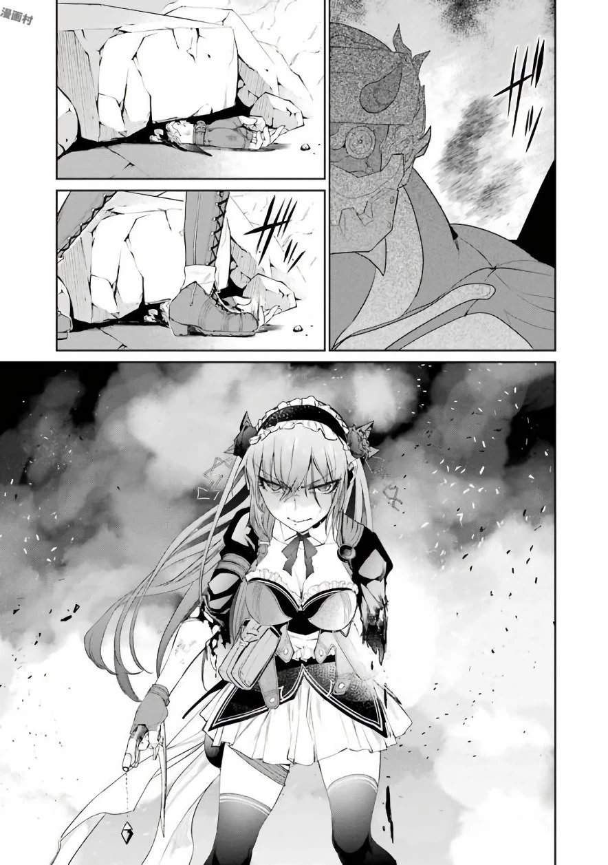 魔法少女特殊戦あすか 第22話 - 11