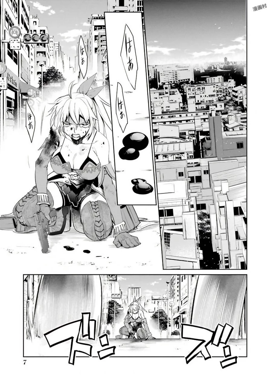 魔法少女特殊戦あすか 第23話 - 5