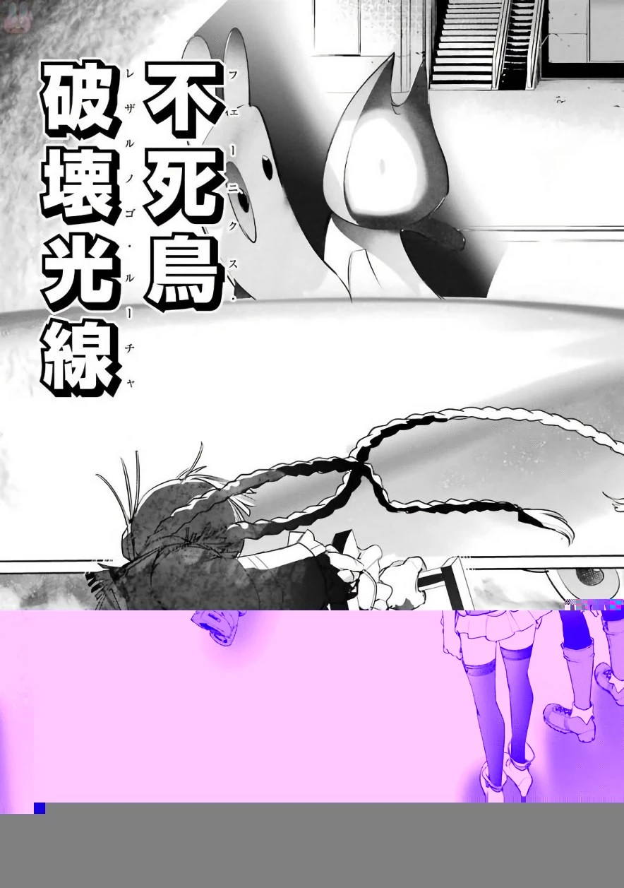 魔法少女特殊戦あすか 第23話 - 24