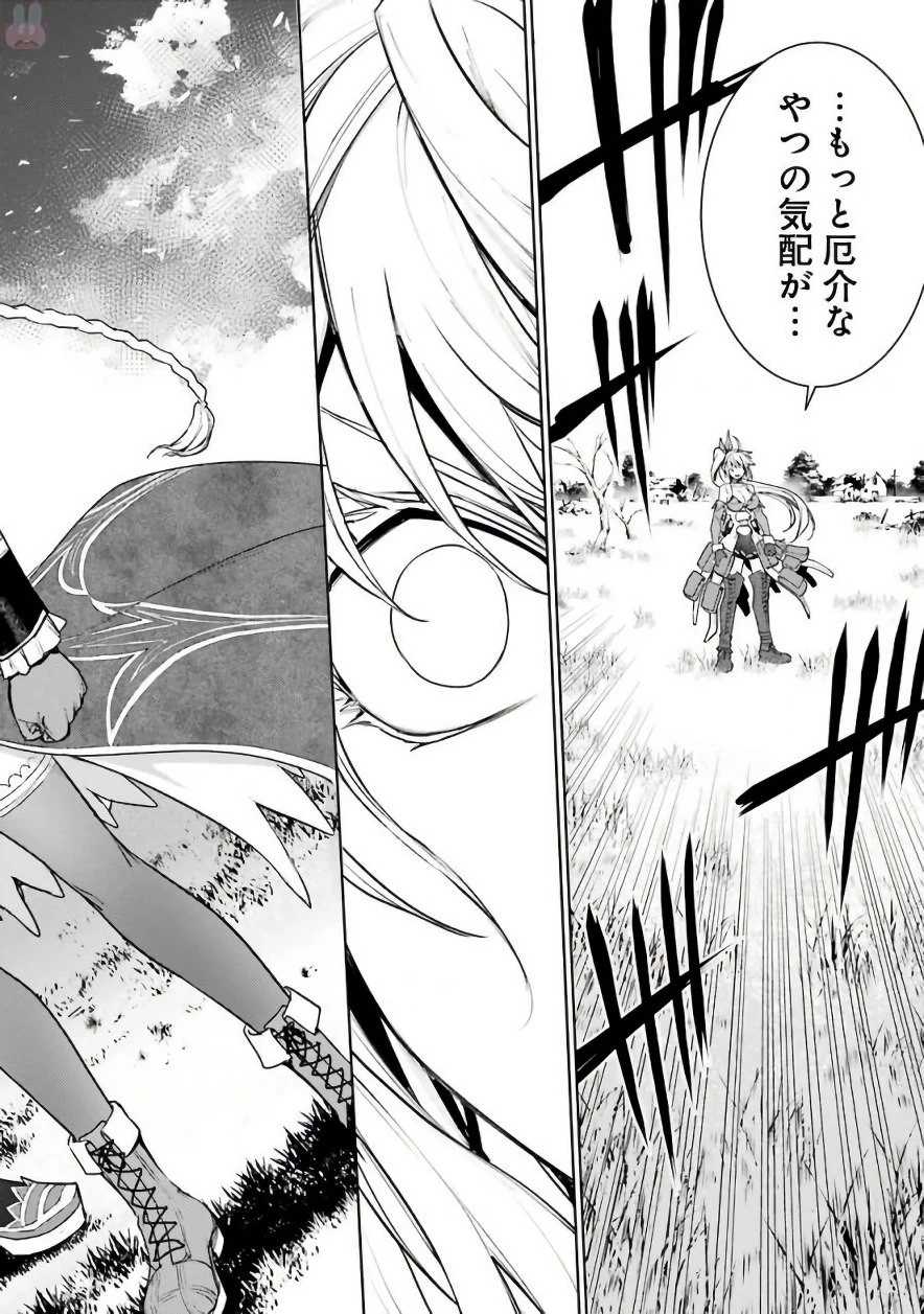 魔法少女特殊戦あすか 第27話 - 30