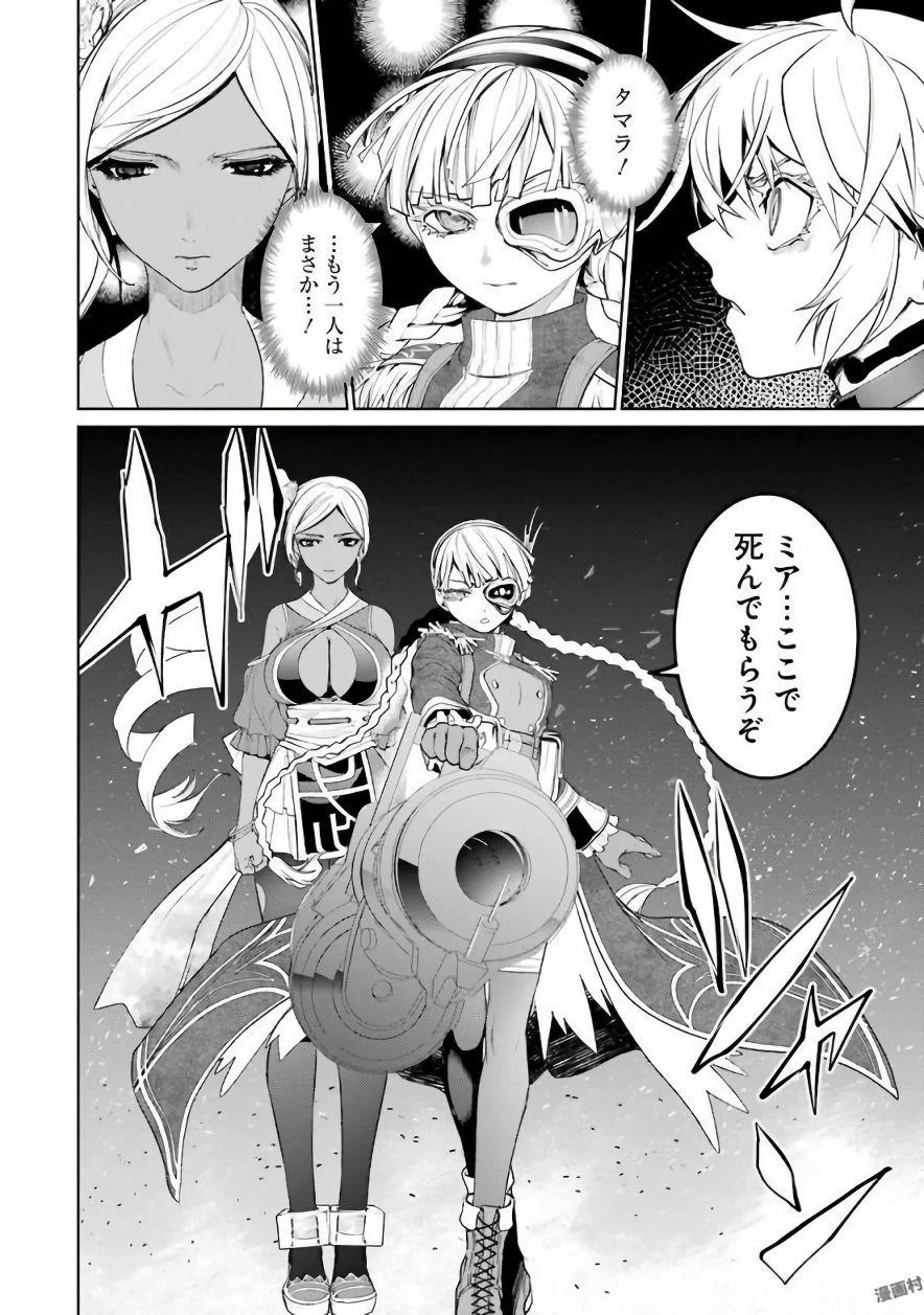 魔法少女特殊戦あすか 第27話 - 32