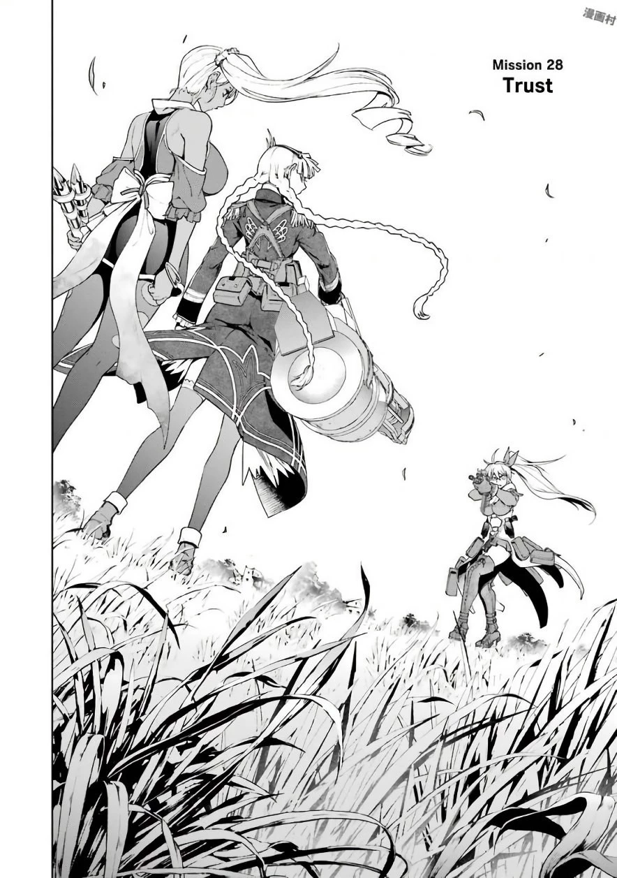魔法少女特殊戦あすか 第28話 - 2