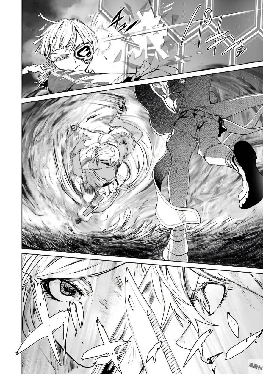 魔法少女特殊戦あすか 第28話 - 8