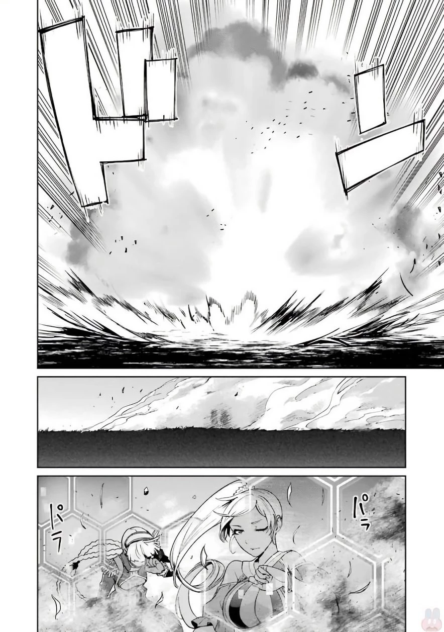 魔法少女特殊戦あすか 第28話 - 14