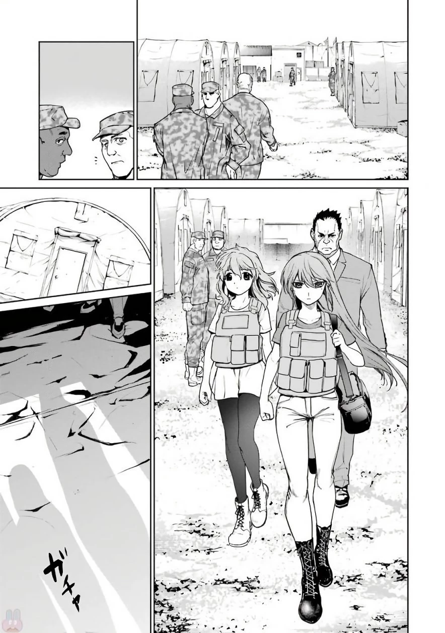 魔法少女特殊戦あすか 第28話 - 19