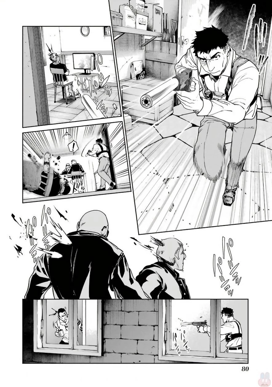 魔法少女特殊戦あすか 第29話 - 4