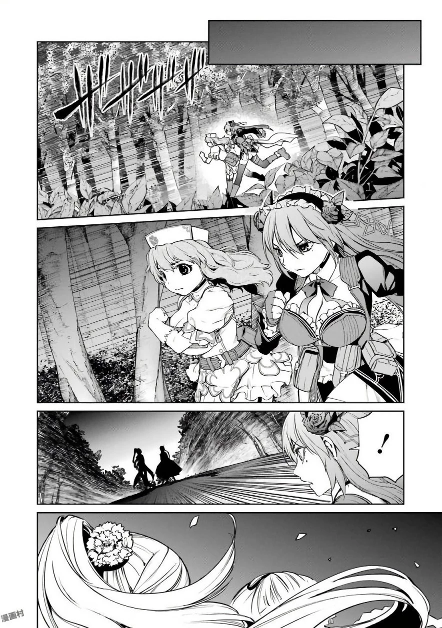 魔法少女特殊戦あすか 第30話 - 12