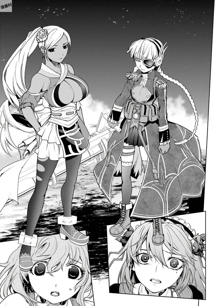 魔法少女特殊戦あすか 第30話 - 13