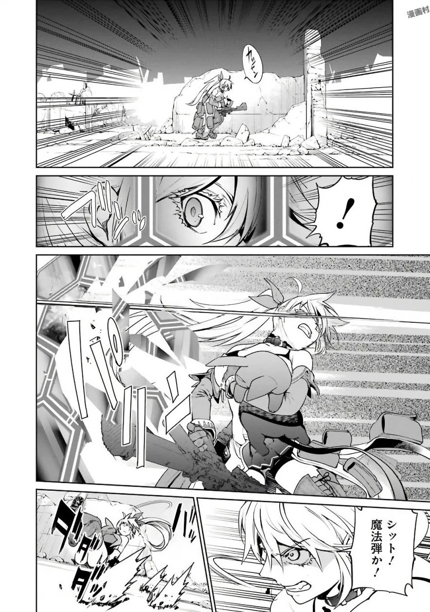 魔法少女特殊戦あすか 第30話 - 34