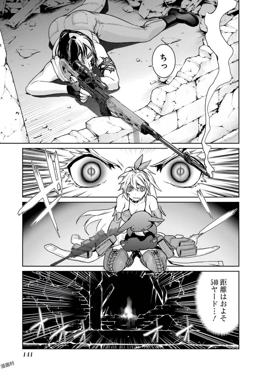 魔法少女特殊戦あすか 第30話 - 35
