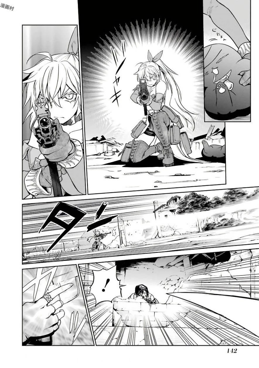 魔法少女特殊戦あすか 第30話 - 36