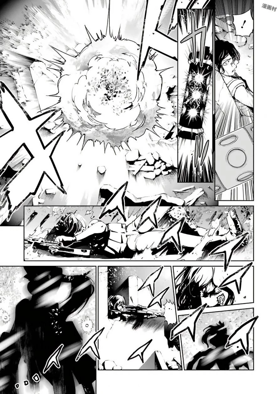 魔法少女特殊戦あすか 第30話 - 41