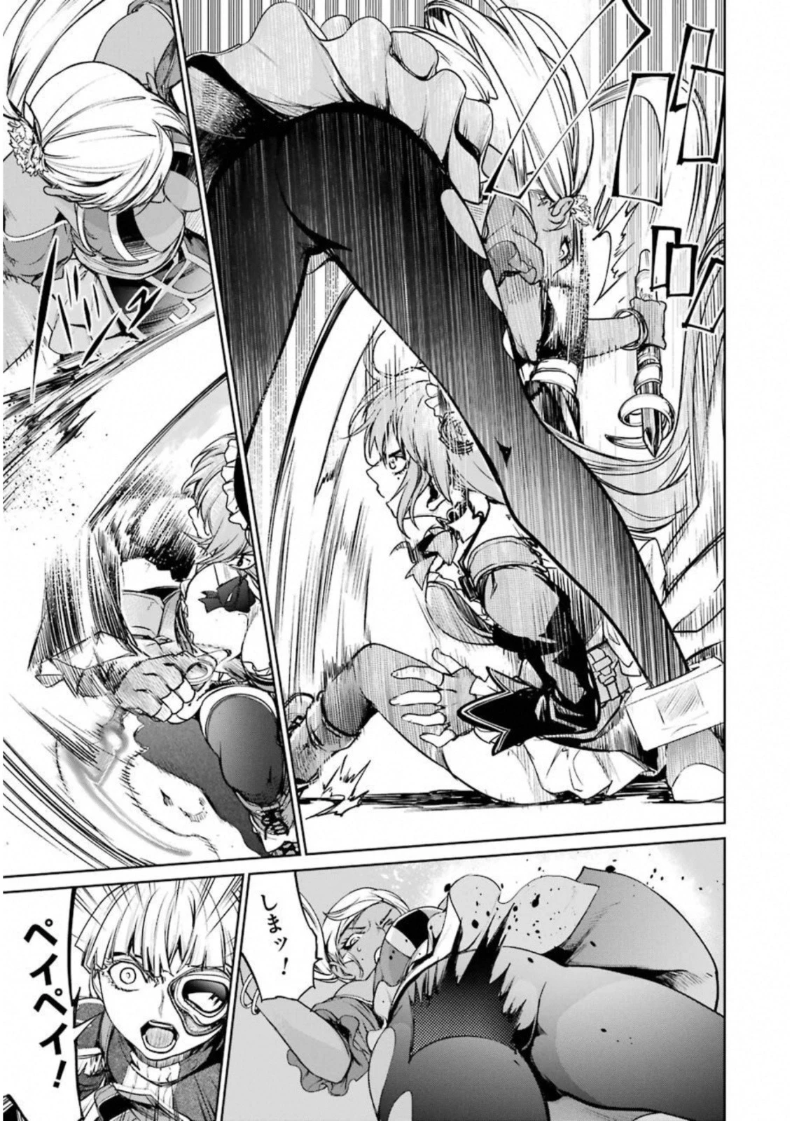 魔法少女特殊戦あすか 第31話 - 21