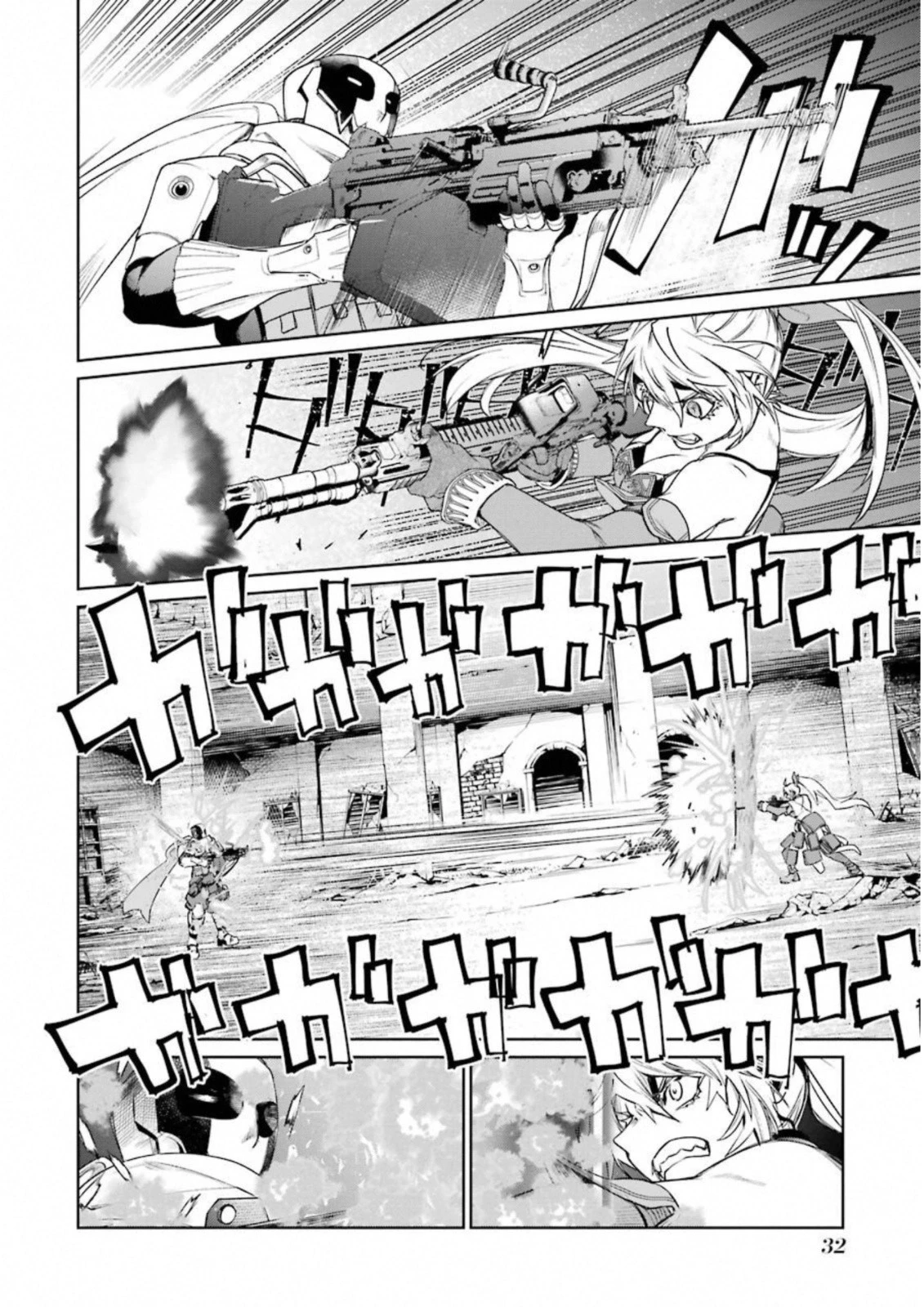 魔法少女特殊戦あすか 第31話 - 30