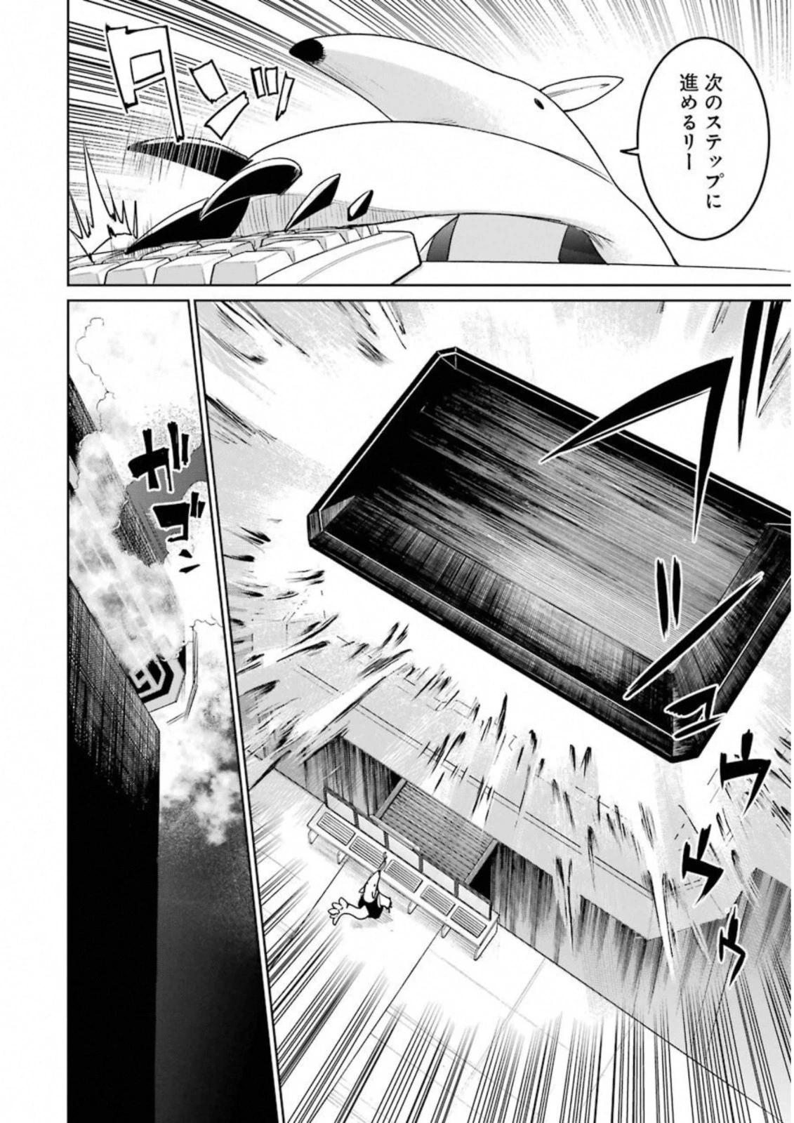 魔法少女特殊戦あすか 第31話 - 34
