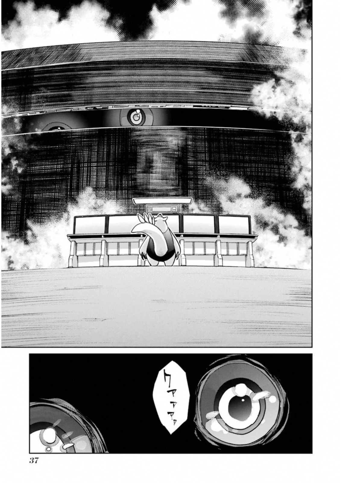 魔法少女特殊戦あすか 第31話 - 35