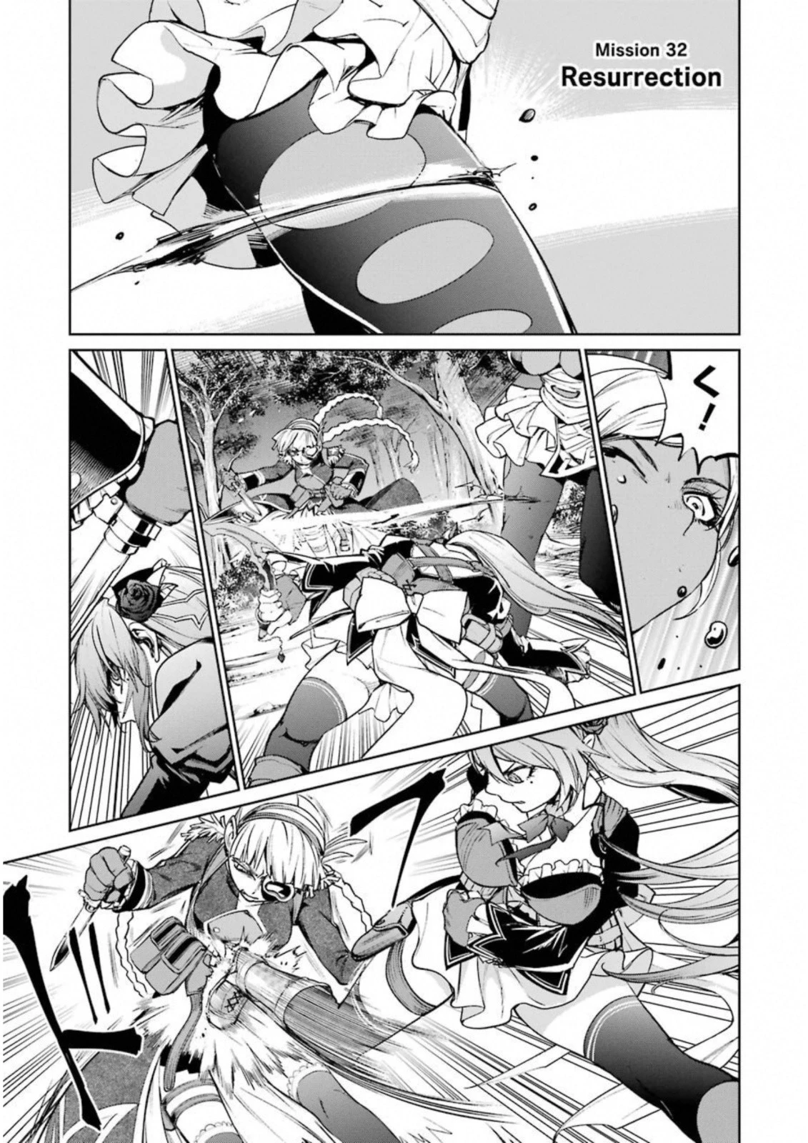 魔法少女特殊戦あすか 第32話 - 1