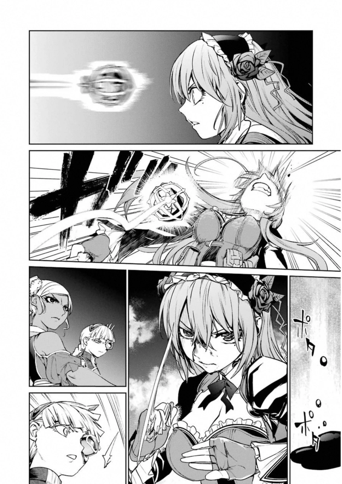 魔法少女特殊戦あすか 第32話 - 4
