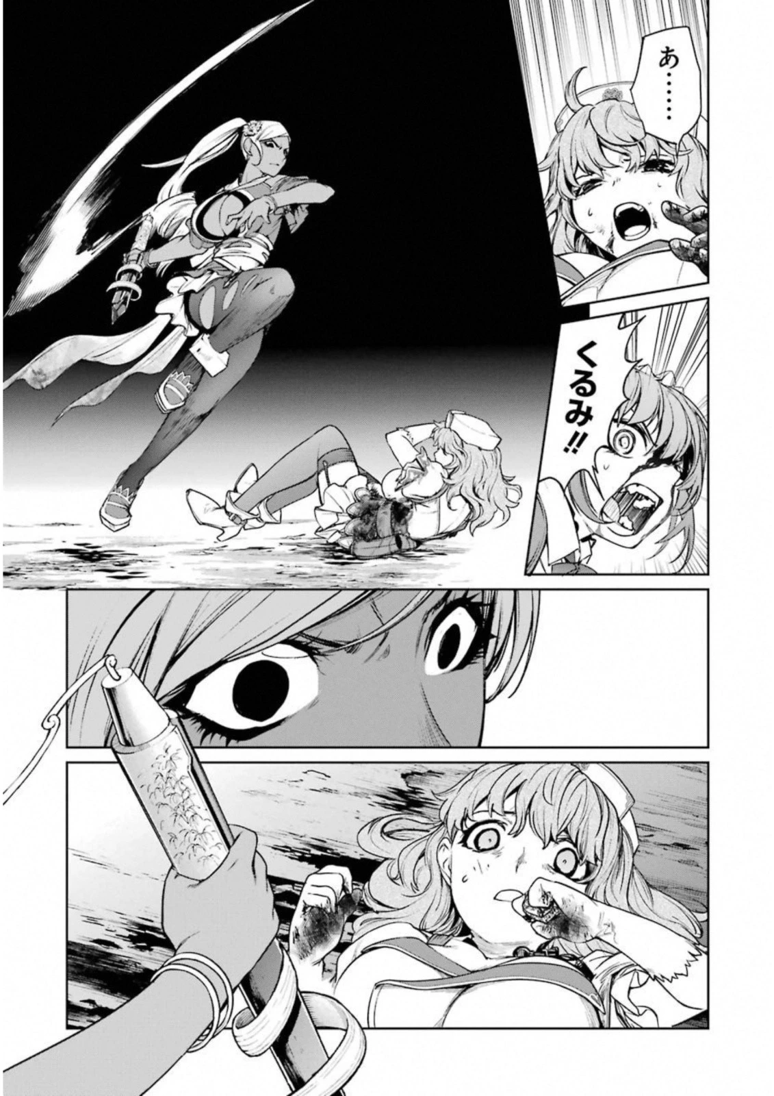 魔法少女特殊戦あすか 第32話 - 7