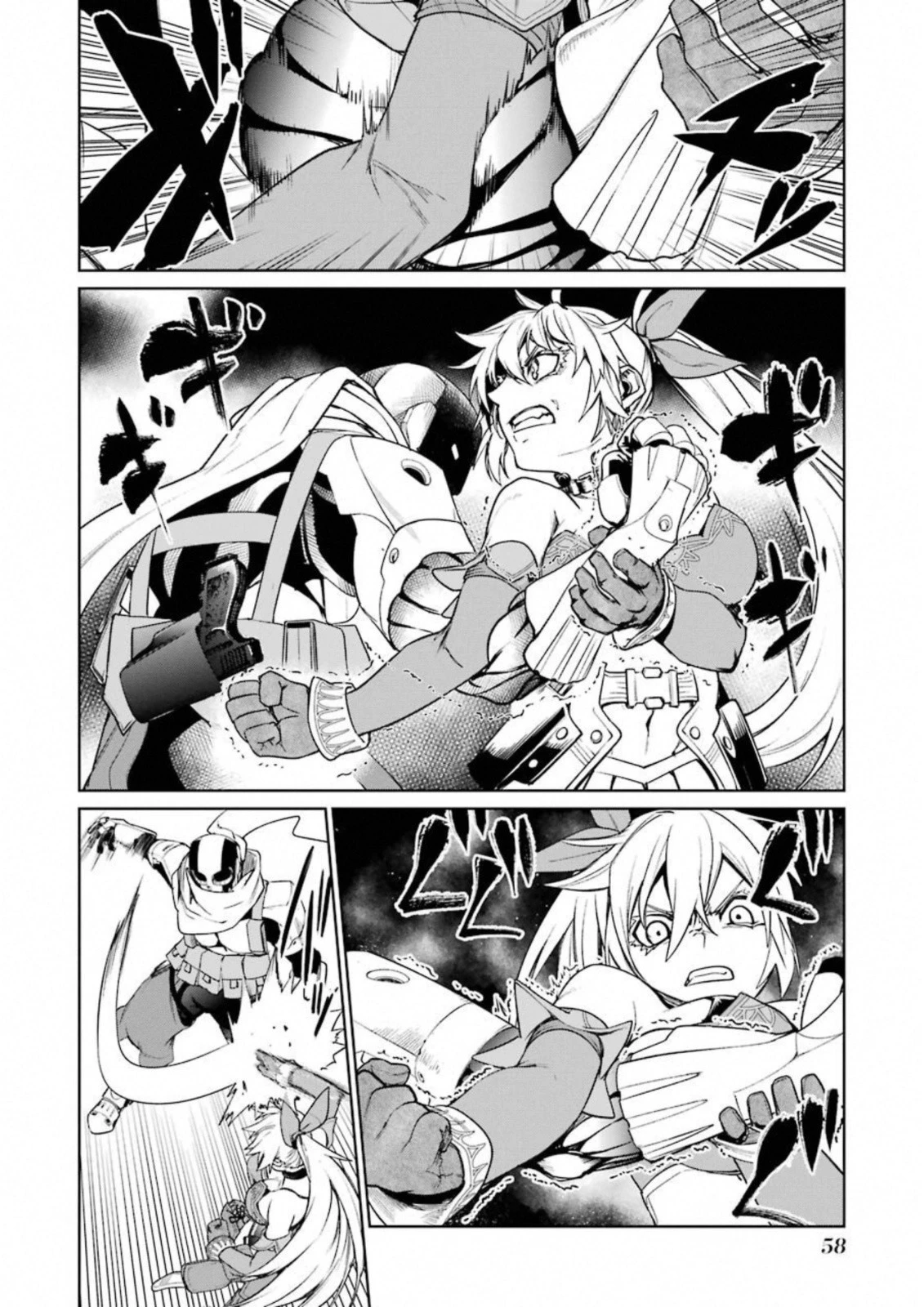 魔法少女特殊戦あすか 第32話 - 20
