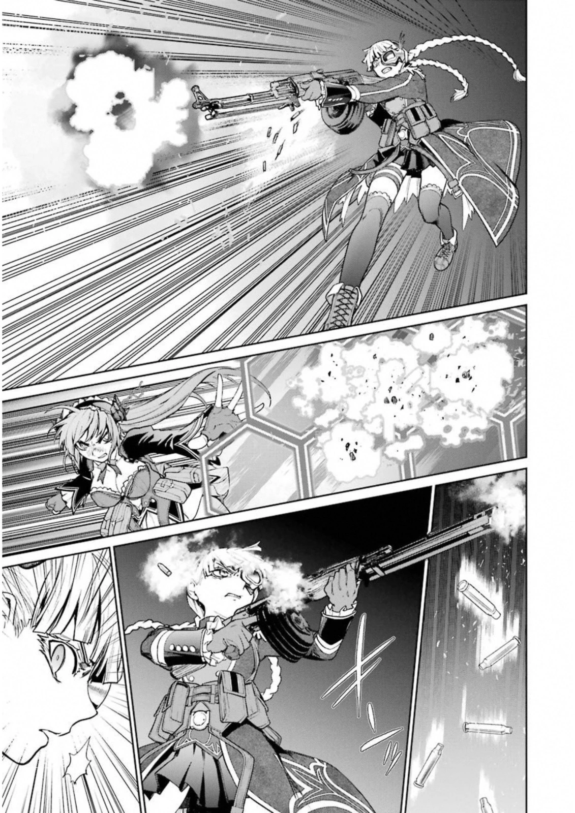 魔法少女特殊戦あすか 第33話 - 3