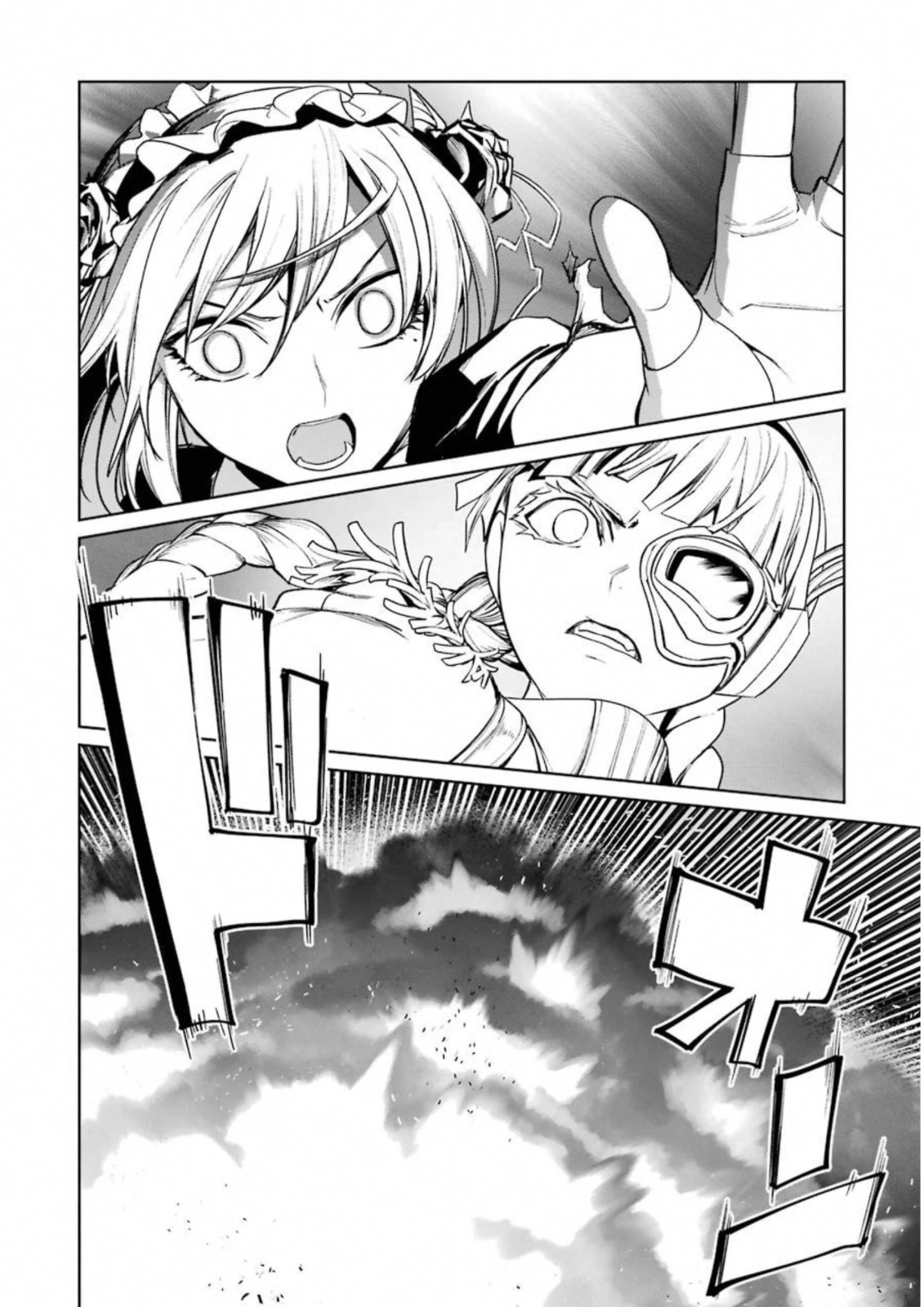 魔法少女特殊戦あすか 第33話 - 14