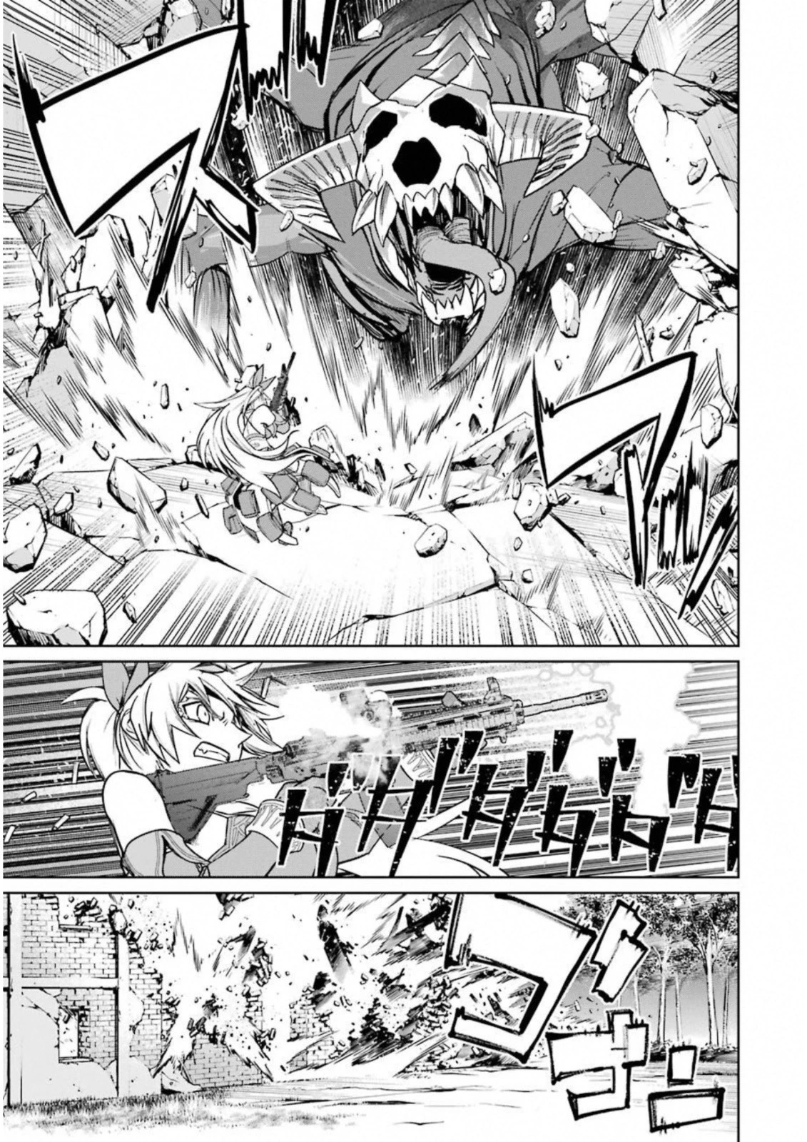 魔法少女特殊戦あすか 第33話 - 23