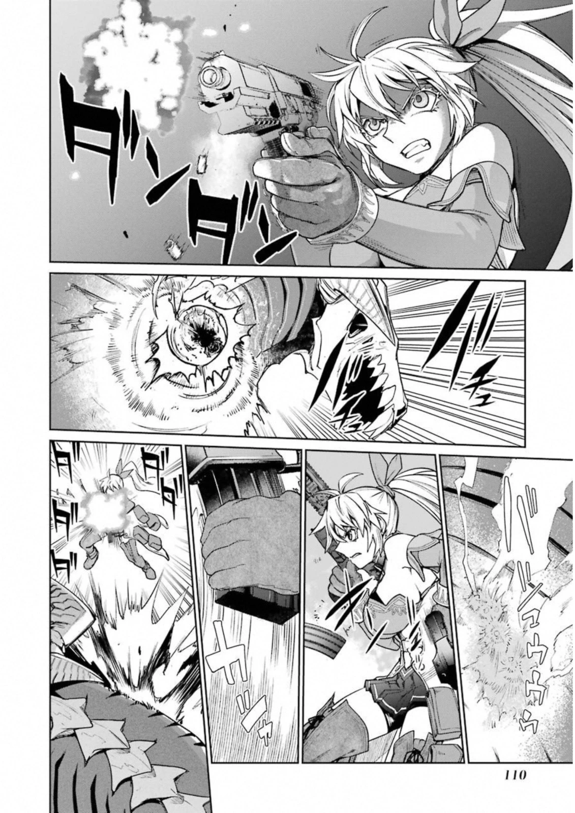 魔法少女特殊戦あすか 第33話 - 34