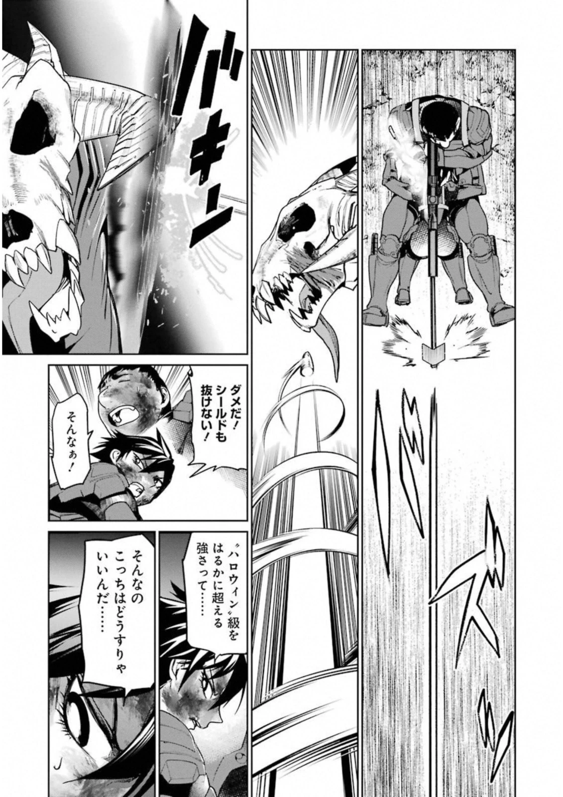 魔法少女特殊戦あすか 第33話 - 37