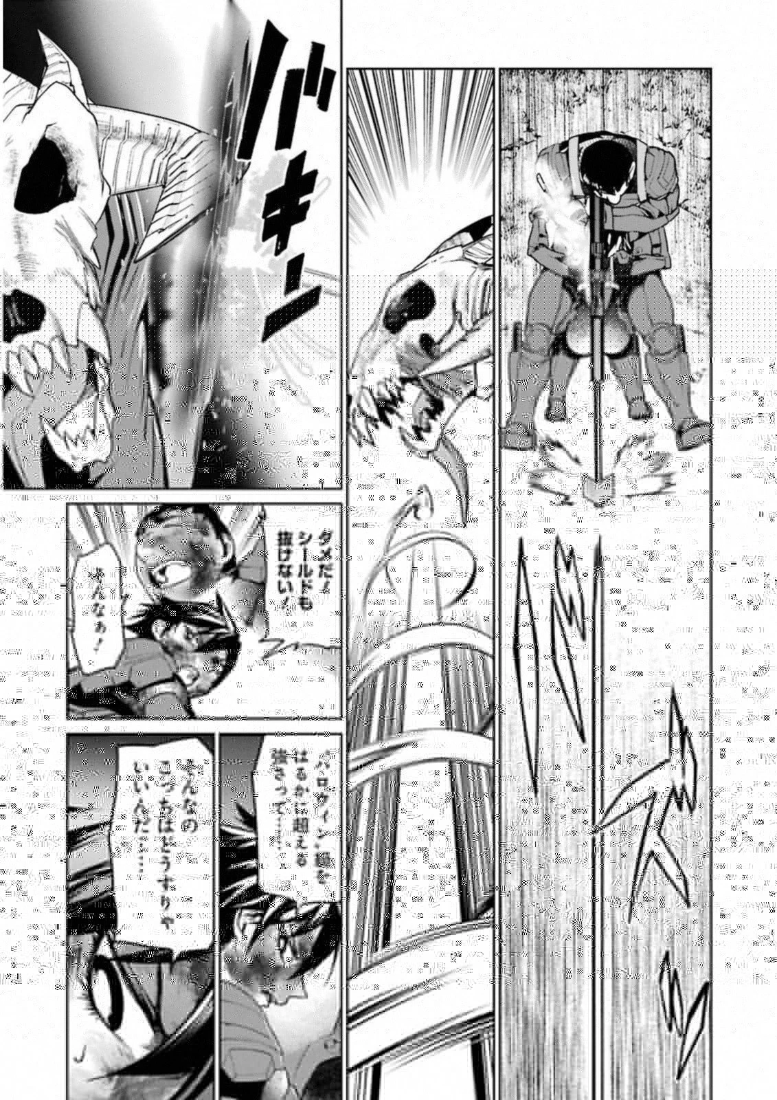 魔法少女特殊戦あすか 第33話 - 39