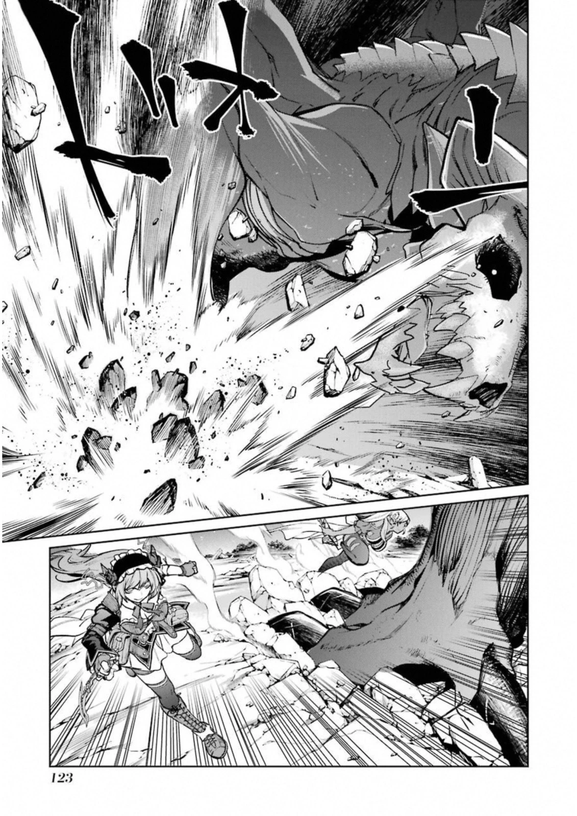魔法少女特殊戦あすか 第34話 - 5