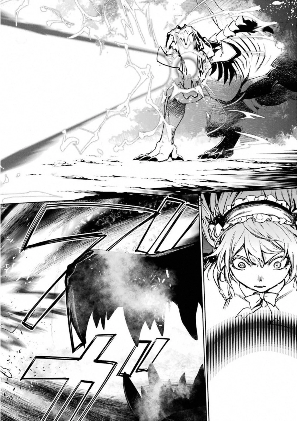 魔法少女特殊戦あすか 第34話 - 10