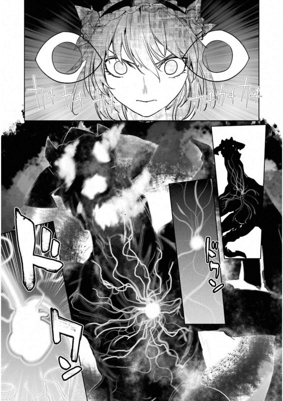 魔法少女特殊戦あすか 第34話 - 21