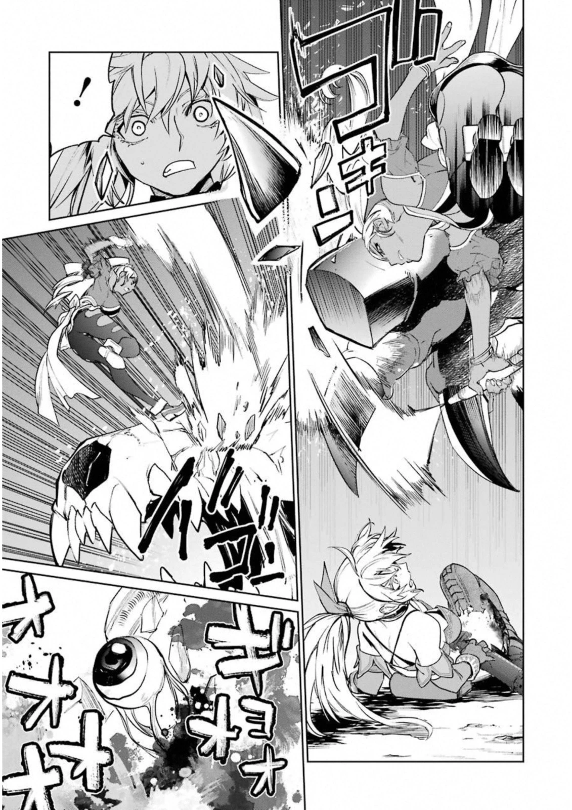 魔法少女特殊戦あすか 第34話 - 27