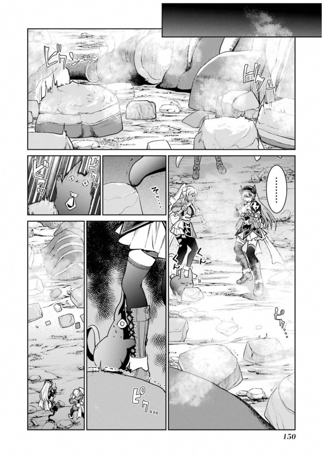 魔法少女特殊戦あすか 第34話 - 32