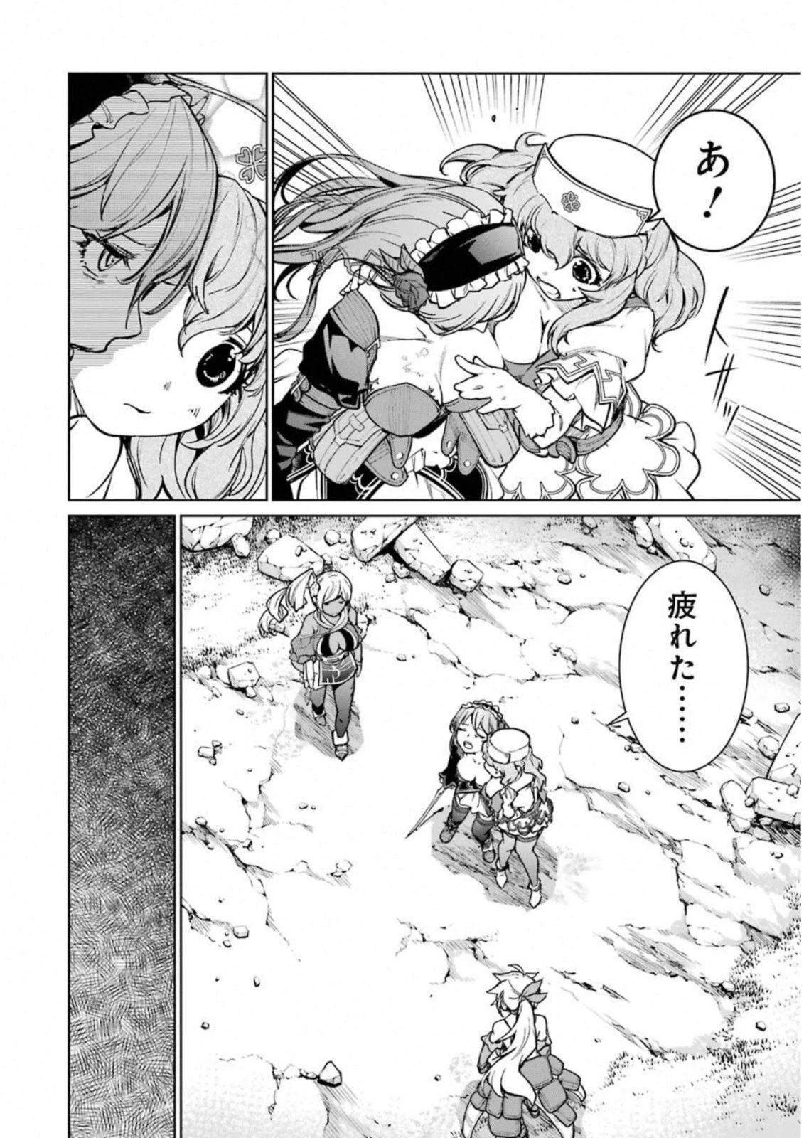 魔法少女特殊戦あすか 第34話 - 34