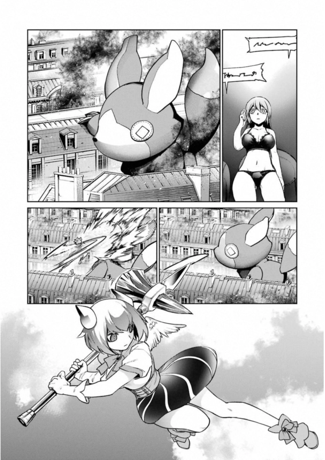 魔法少女特殊戦あすか 第35話 - 10