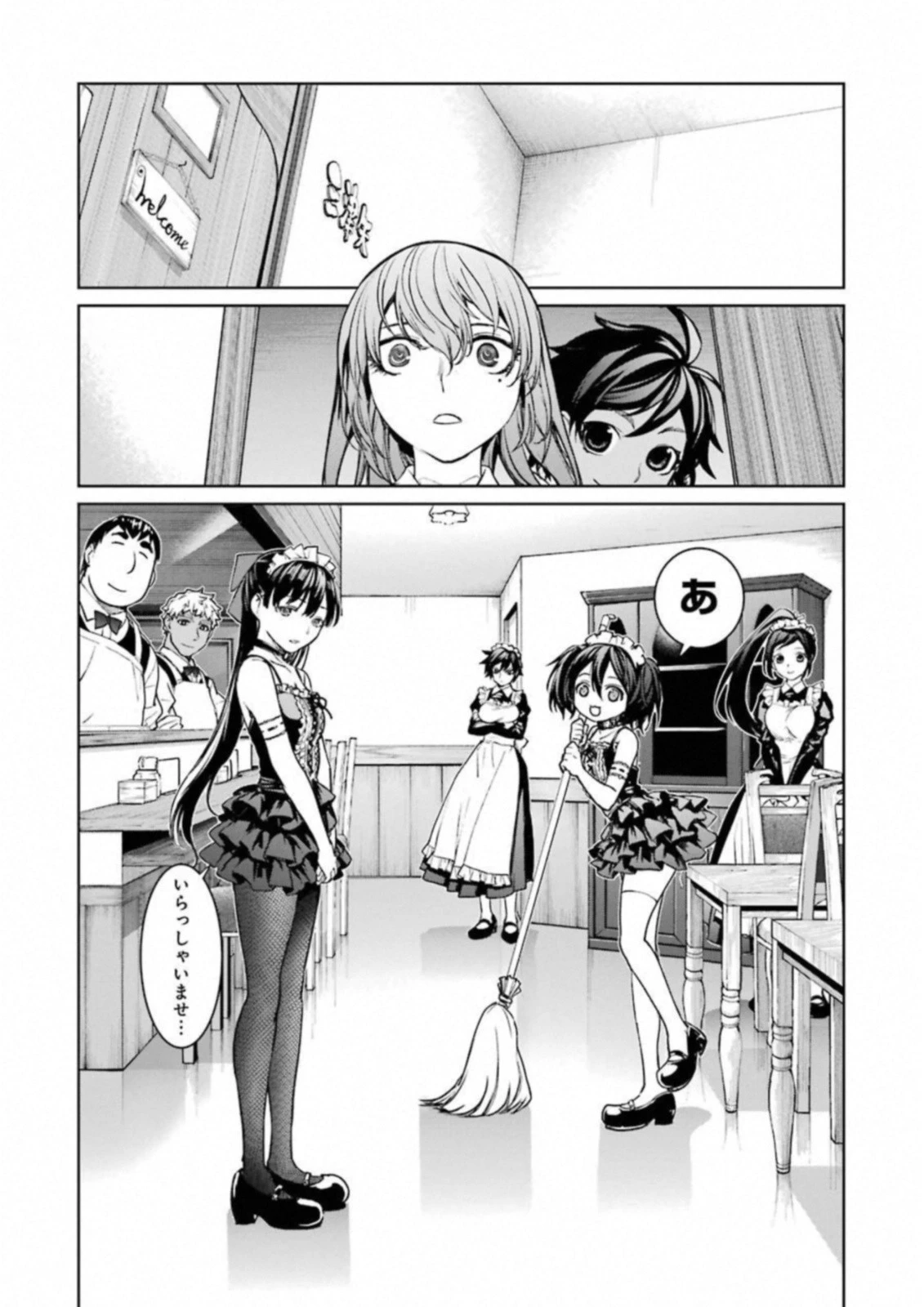 魔法少女特殊戦あすか 第35話 - 16