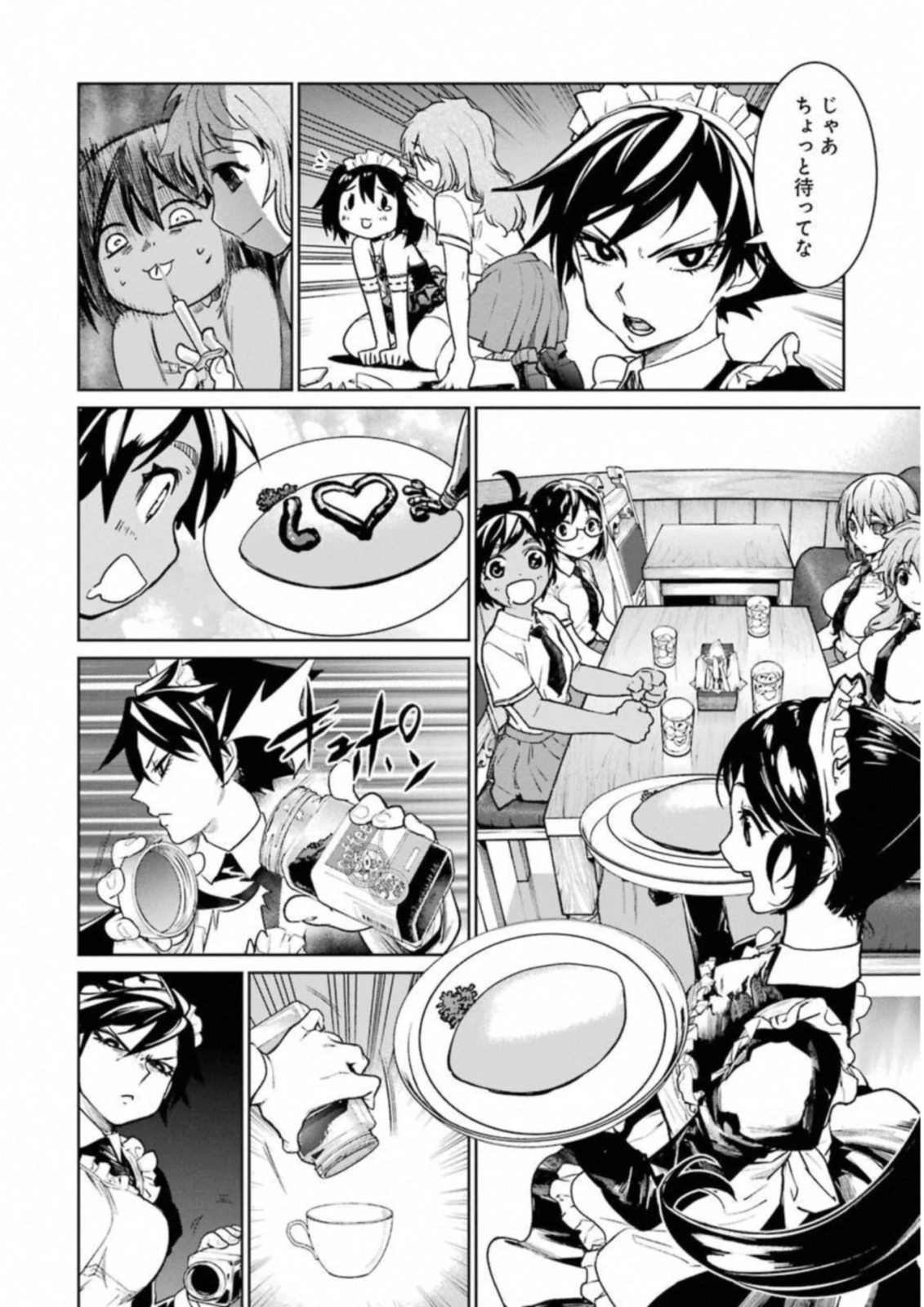 魔法少女特殊戦あすか 第35話 - 18