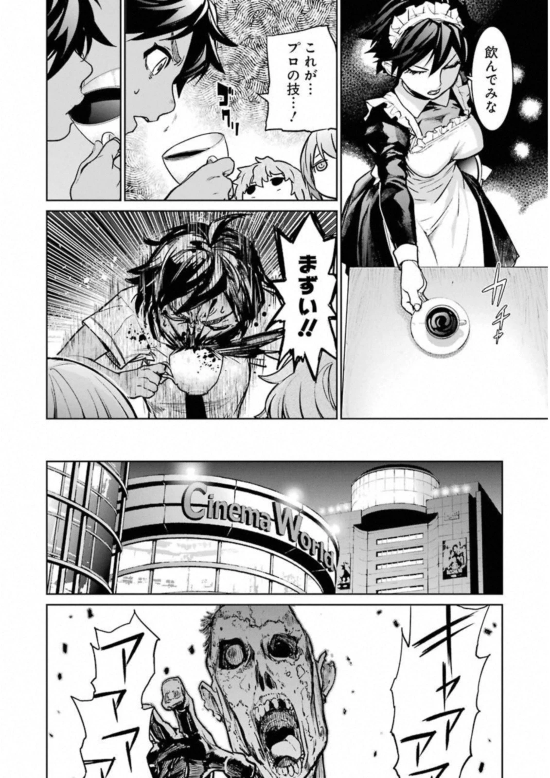 魔法少女特殊戦あすか 第35話 - 20